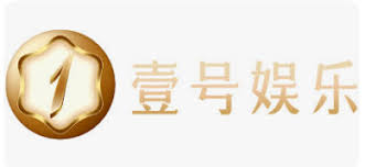 壹号注册入口-壹号官方app-壹号网站-壹号在线登入